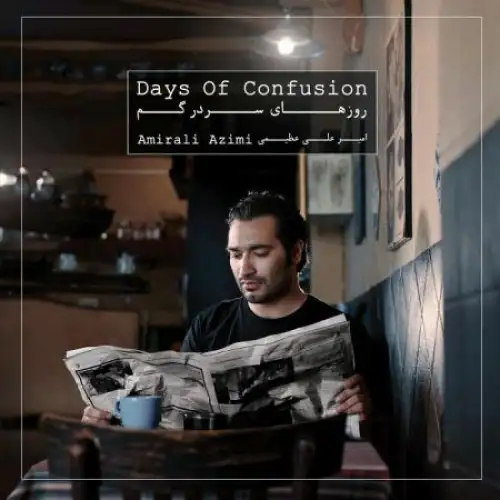 03.Revelation
